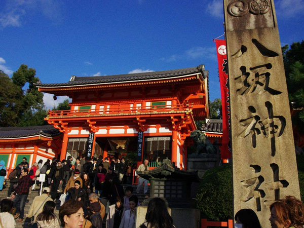 八坂神社