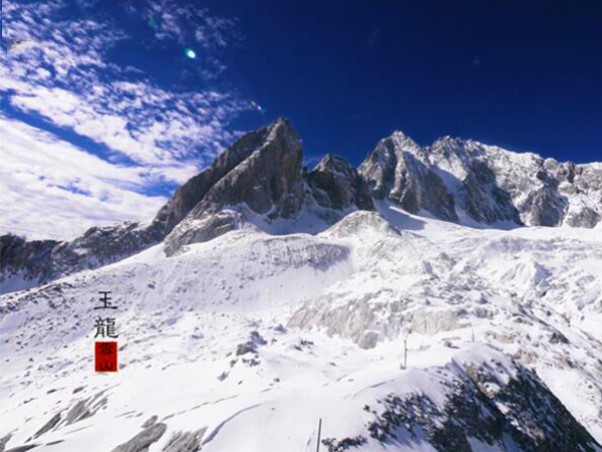 玉龙雪山