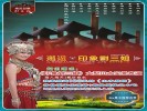 广西桂林+印象刘三姐+阳朔+梦幻漓江+山水梨苑5日4晚游